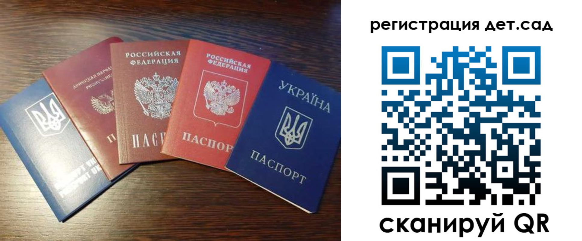 временная регистрация законно в Иркутской области